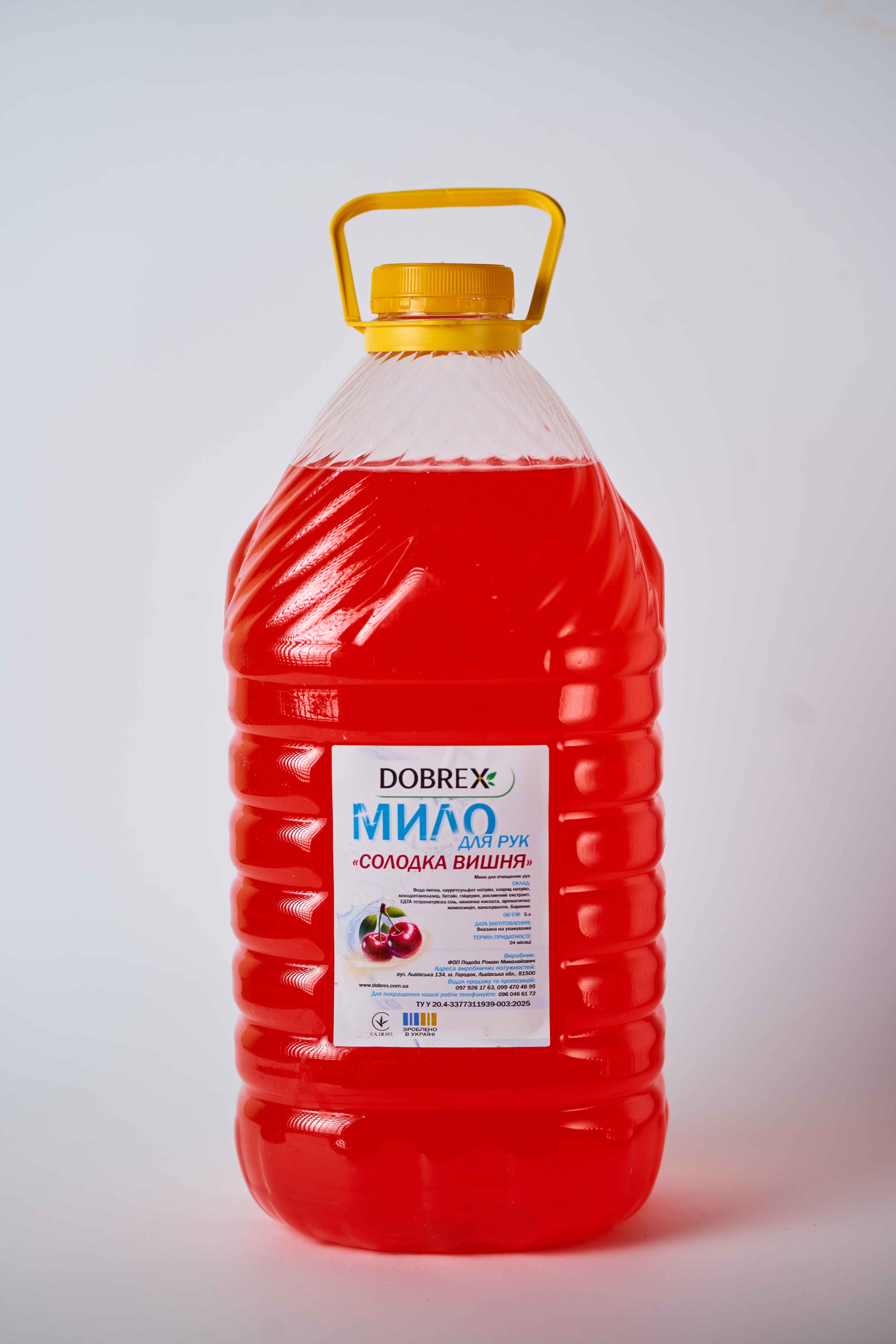 Мило для рук Солодка вишня "DOBREX"